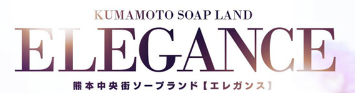 https://hptop.jp/elegance-km/