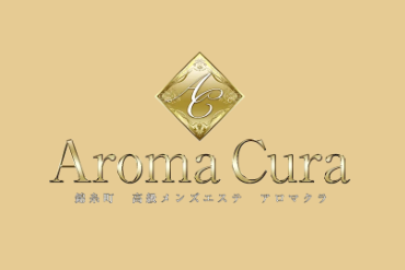 錦糸町 Aroma Cura