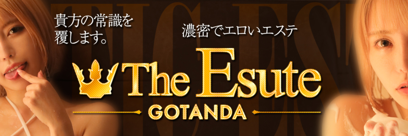 THE ESUTE 五反田