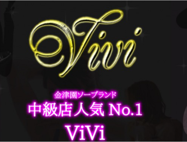VIVI