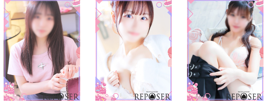Reposer(ルポゼ)