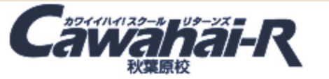 上野のピンサロ