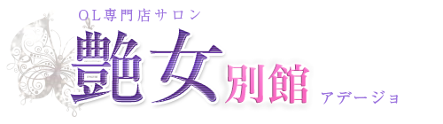 上野のピンサロ