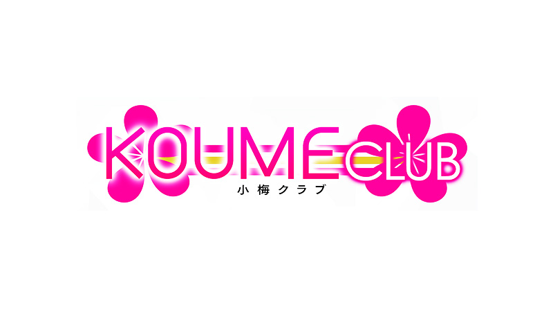 https://koumeclub.hokkaido-susukino.net/