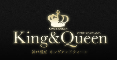 King&Queen