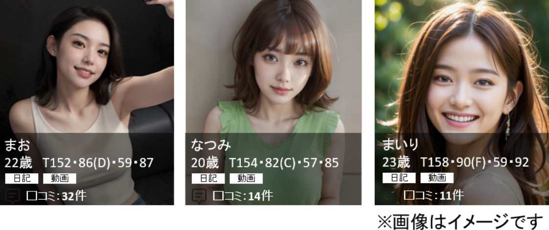 Anemone 渋谷店