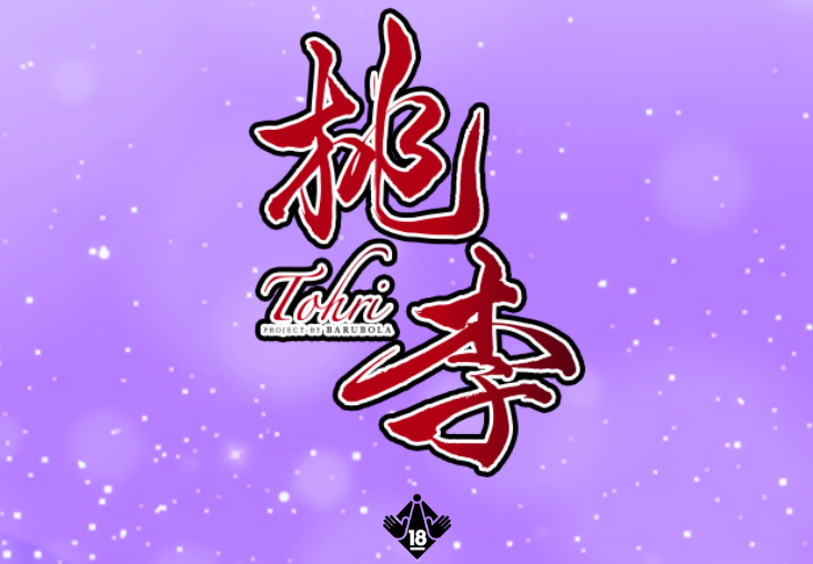 桃李