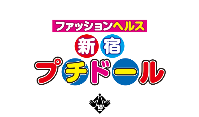 プチドール