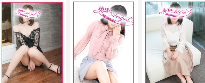 https://www.okusama-angel.jp/top.html