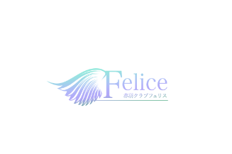 Felice(フェリス)