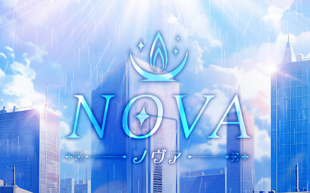 NOVA 福岡