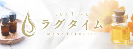 LuxTime 新橋