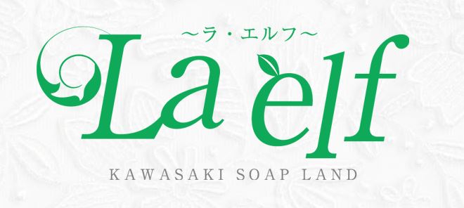 La elf（ラ・エルフ）