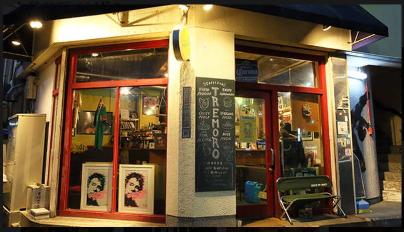 相席居酒屋 CAFE &BAR TREMORO（トレモロ）