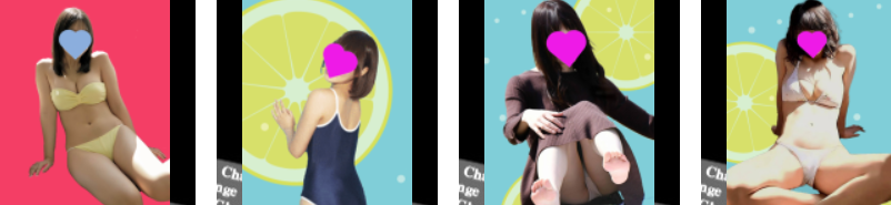 CHANGE