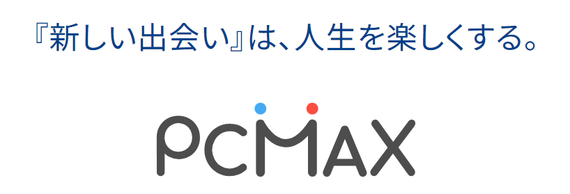 https://pcmax.jp/pcm/?ad_id=rm307016