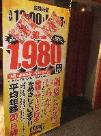 1980