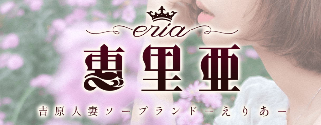 https://y-eria.com/