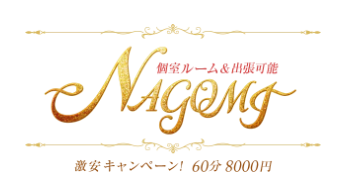 NAGOMI 広島