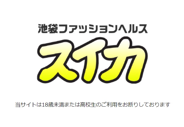https://www.suika-g.net/suika/