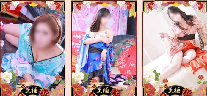 華女(カノジョ)