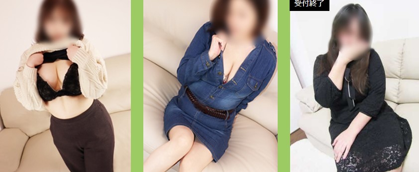 美濃大奥