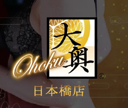 https://dev-nipponbashi-oh-oku.s-grp.asia/