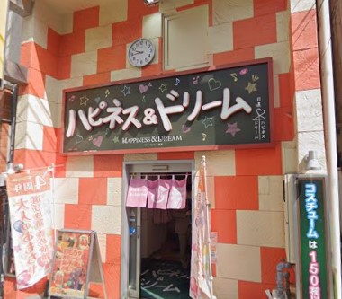 ハピネス＆ドリーム
