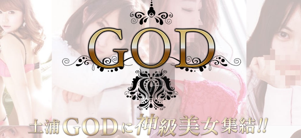 god