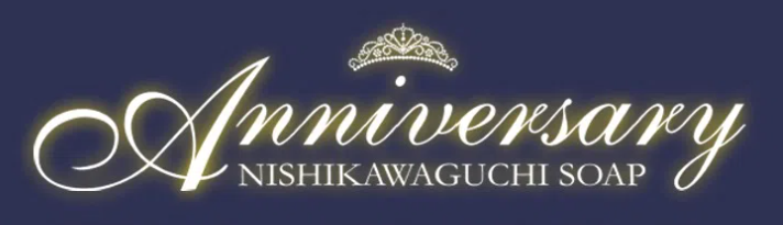 https://fuzoku.jp/annivers/