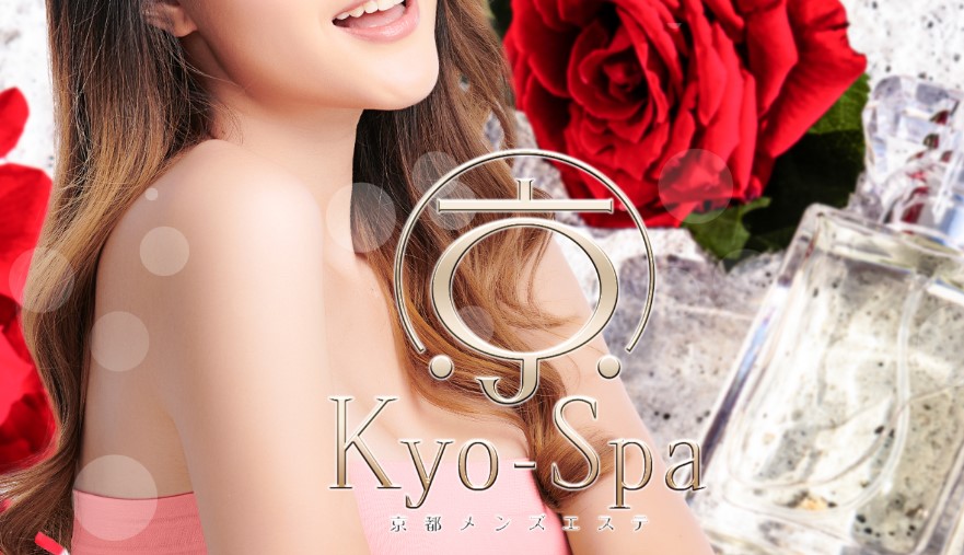 京SPA