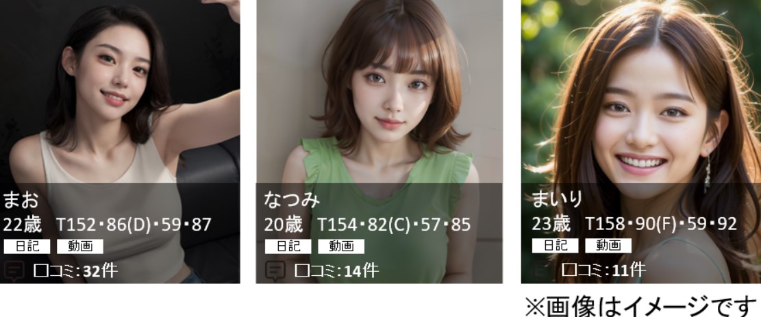 所沢人妻城