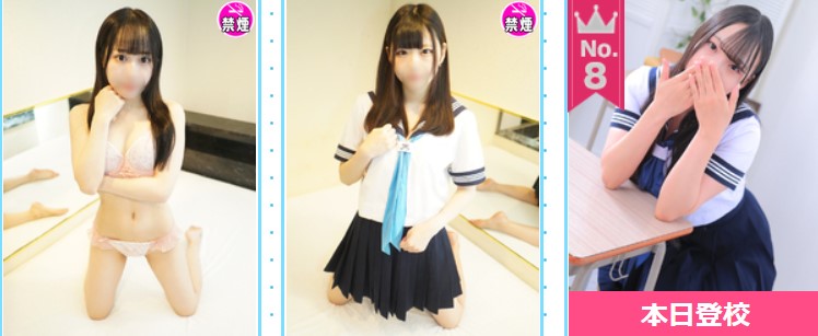 エレガンス学院