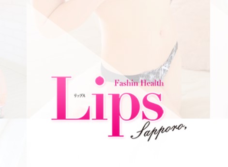 Lips(リップス)札幌