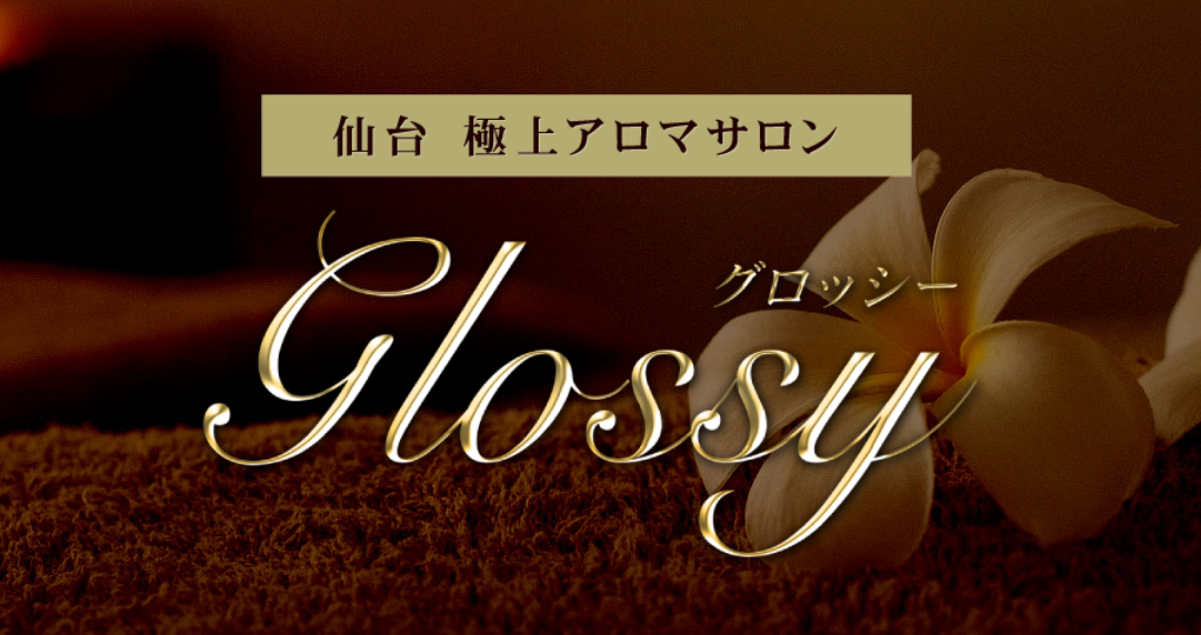 glossy 仙台