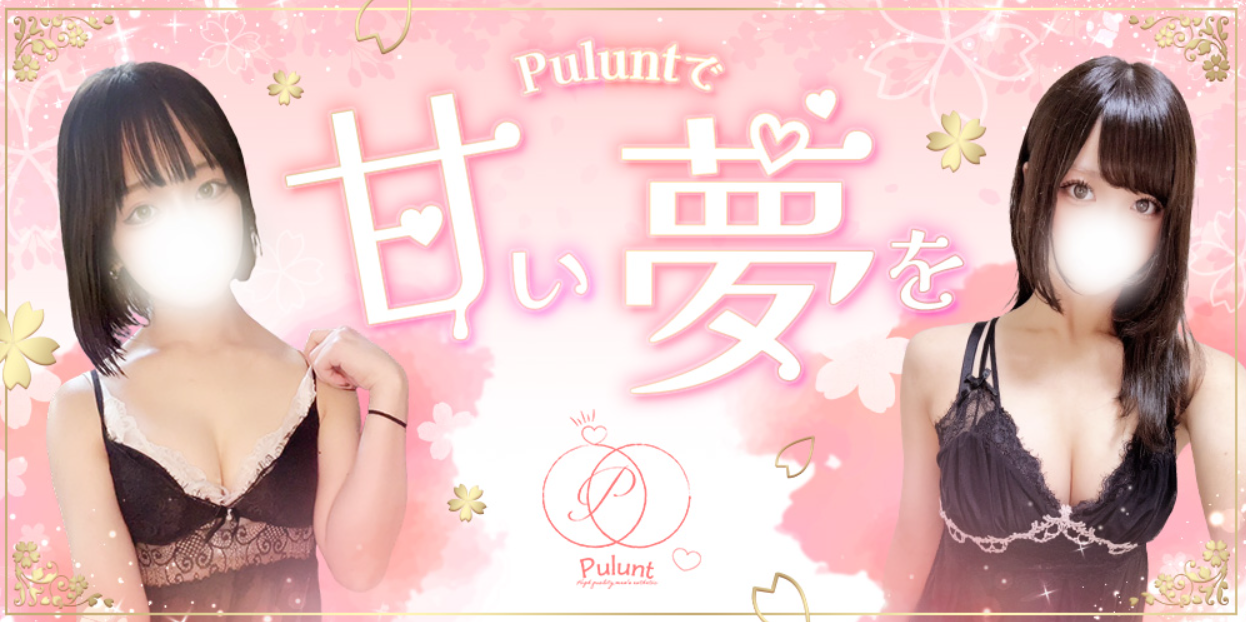 pulunt 仙台