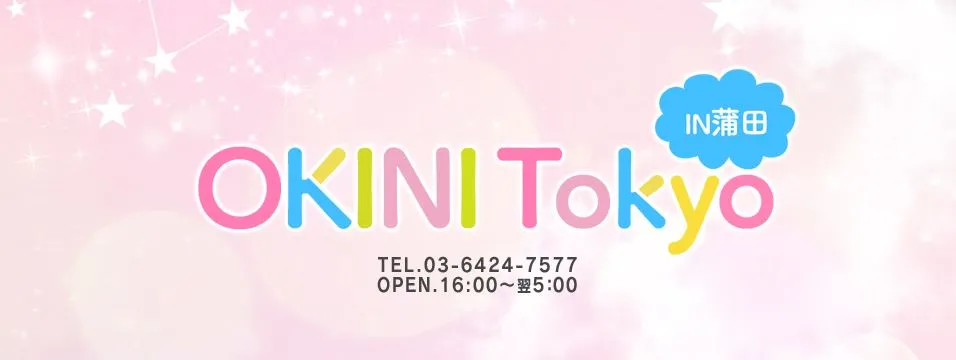 OKINI Tokyo(オキニ東京) in 蒲田