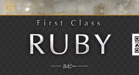 https://www.tfr-ruby.com/