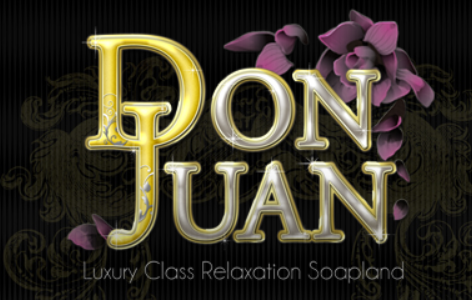 https://www.donjuan.jp/