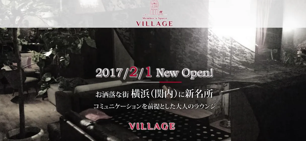 VILLAGE(ヴィレッジ)