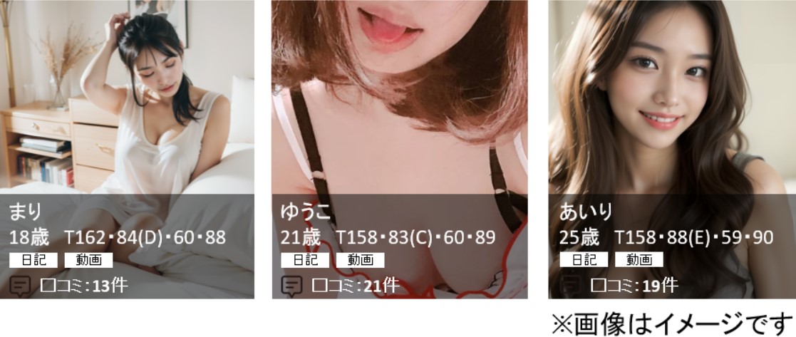 川崎人妻城
