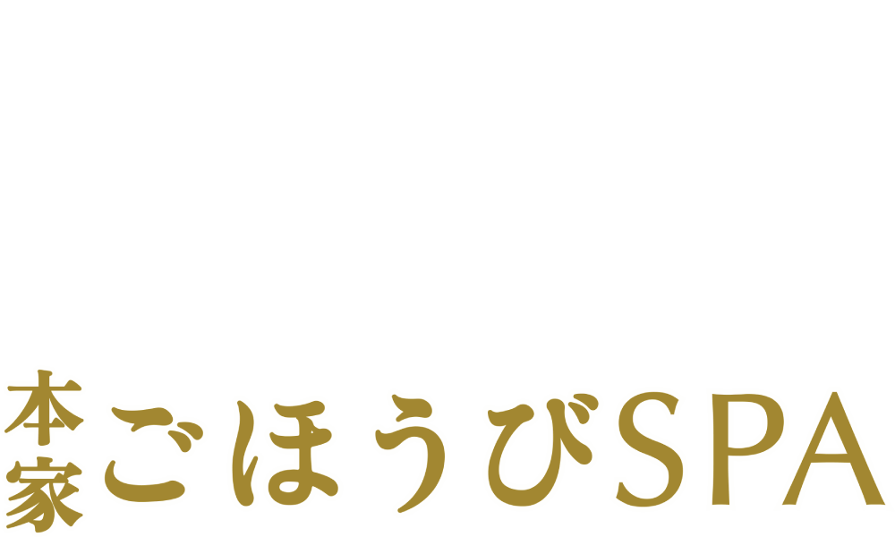 五反田のマットヘルス