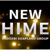 https://x.com/info_newhime2/photo