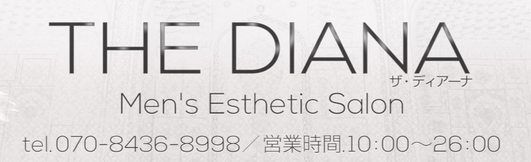 THE DIANA（ザ・ディアーナ）