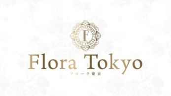 フローラ東京 六本木