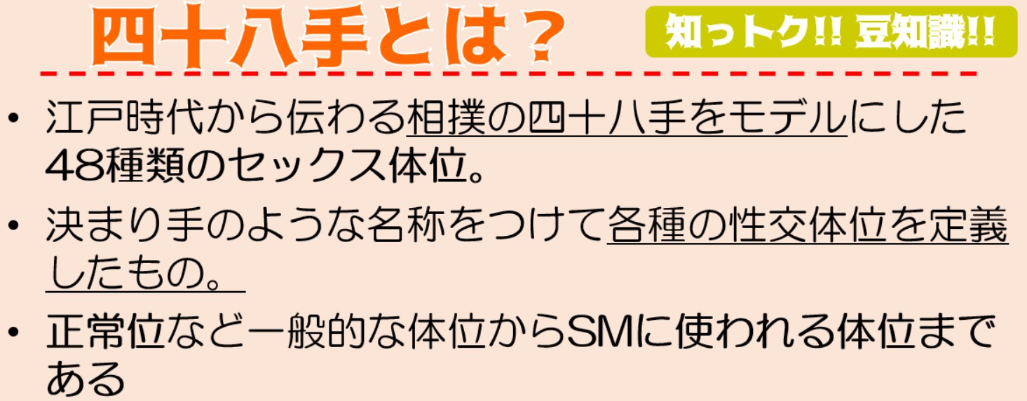 座禅転がし　緊縛 SM好き必見】座禅ころがしでいつもと違うSMプレイを！コツと方法まとめ | happy-travel[ハッピートラベル]