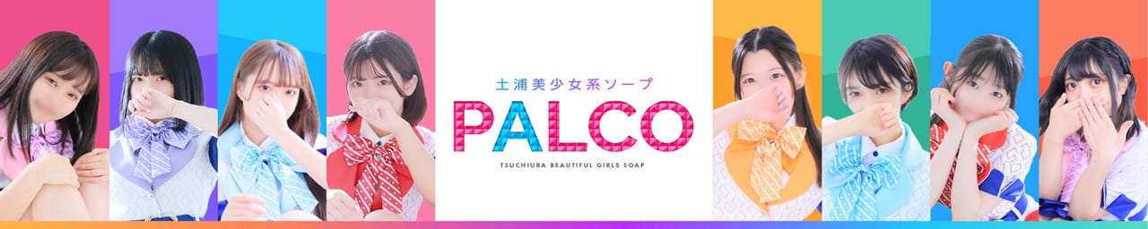 マットヘルス 土浦 PALCO