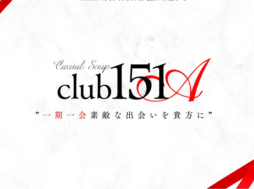 https://www.club-151a.com/system