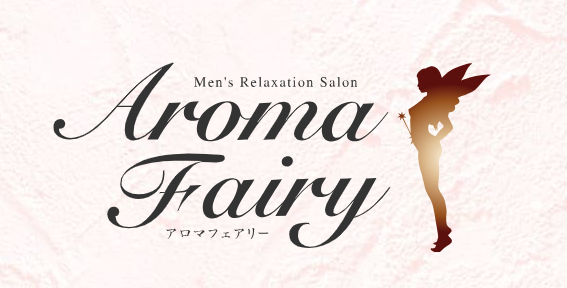 錦糸町 AROMA FAIRY