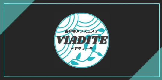 吉祥寺 ビアディーテ